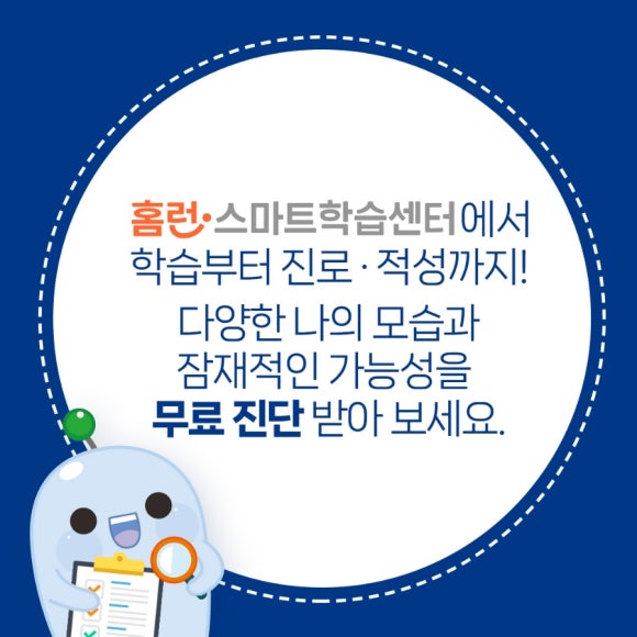 스터디홀릭영어수학학원 이미지