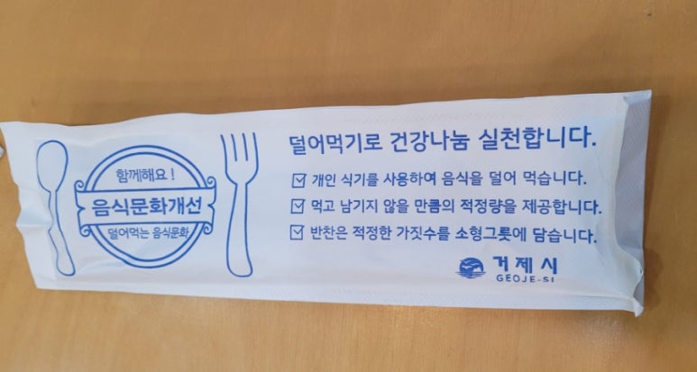국수나무(거제수월점) 이미지