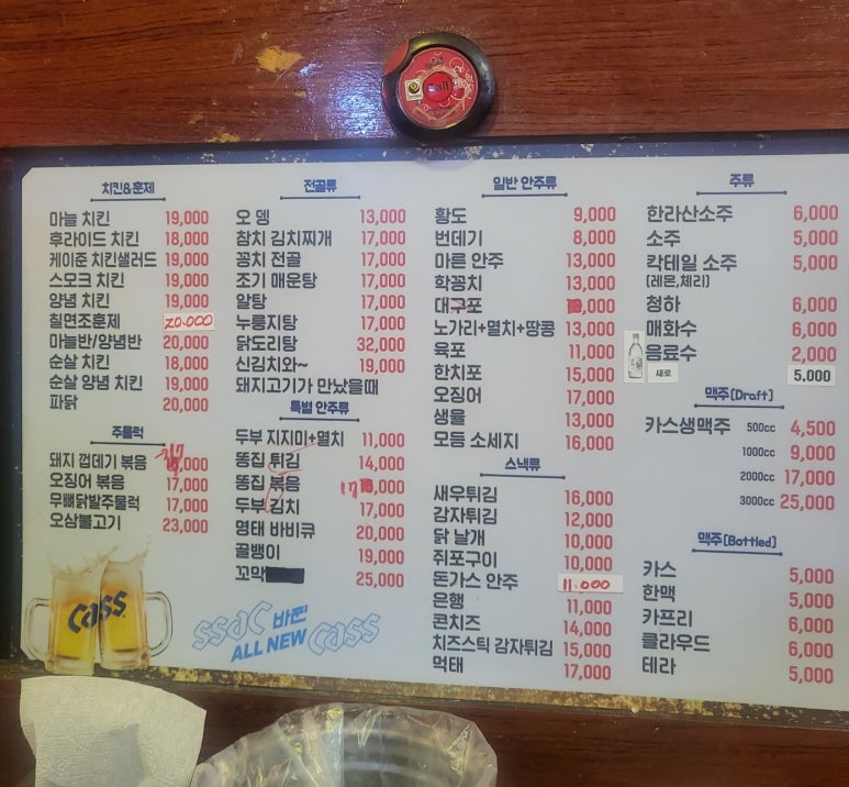 그랑데뷰꼬치구이 이미지