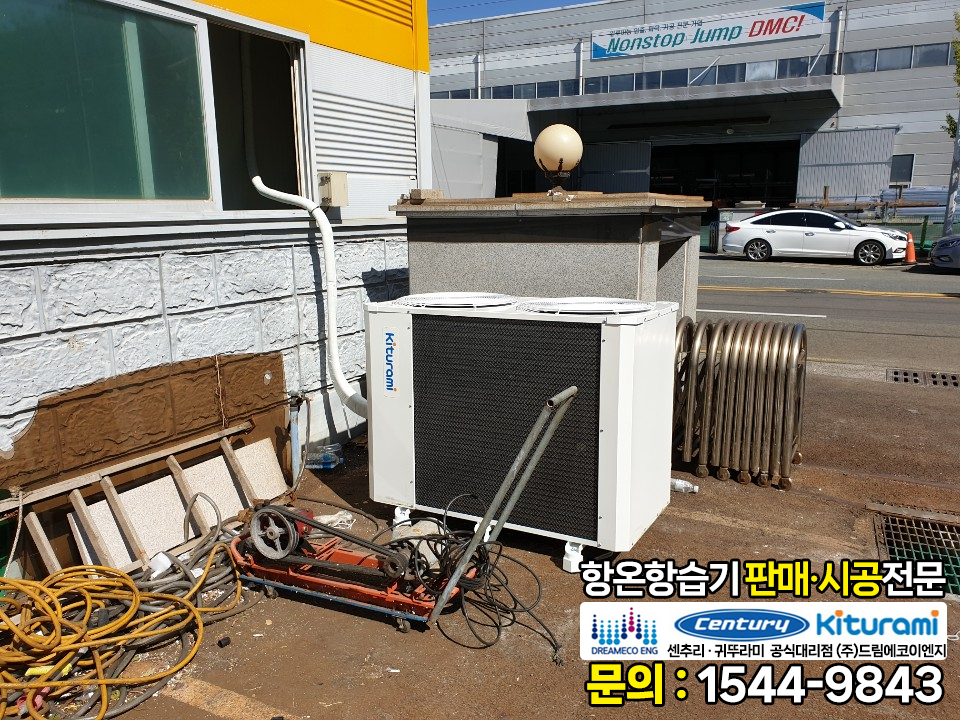(주)귀뚜라미범양냉방 이미지