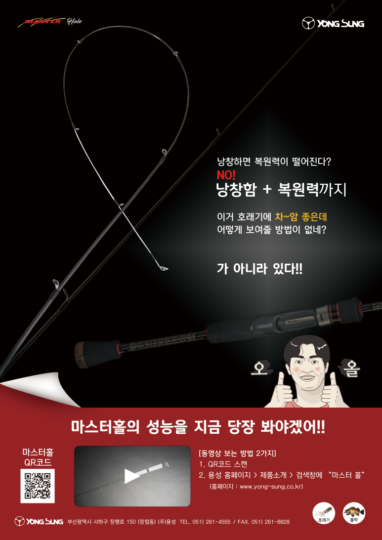 마스터광고 이미지