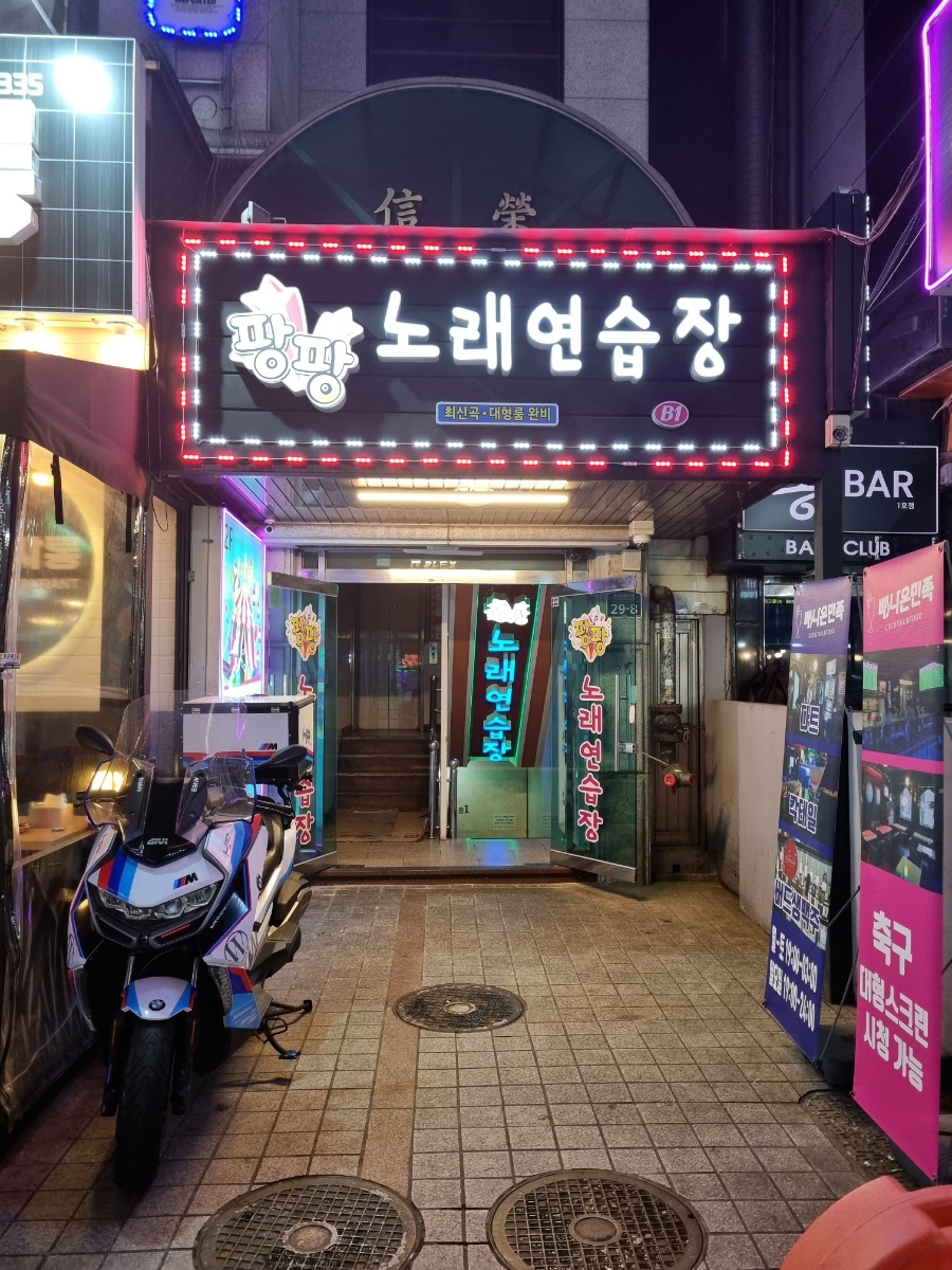 배나온민족 이미지