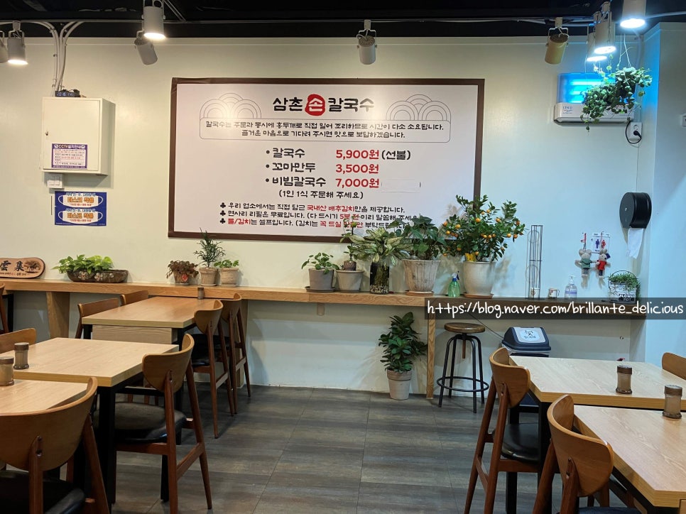 삼촌칼국수 사진 6