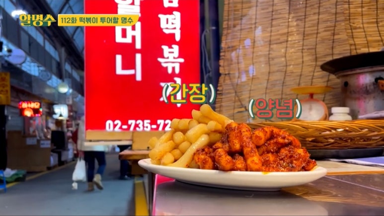 남이분식 이미지