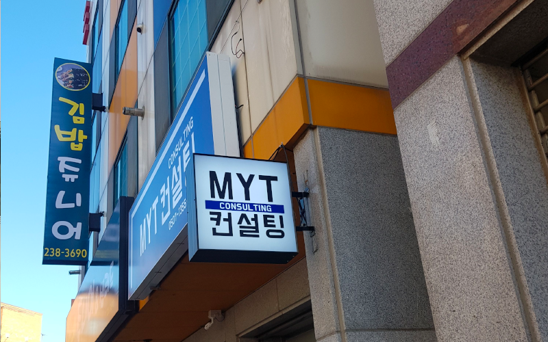클릭광고사 이미지