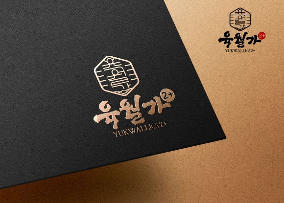 상호디자인 이미지