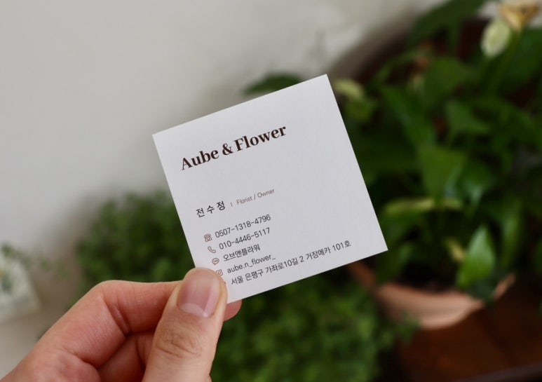 오브앤플라워 이미지