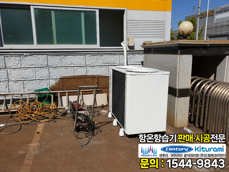 (주)귀뚜라미범양냉방 이미지
