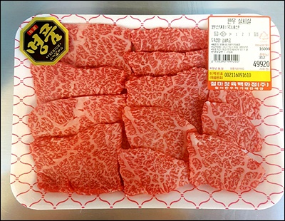 신선고기백화점 이미지