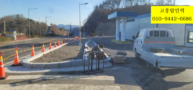 제일인력용역 이미지