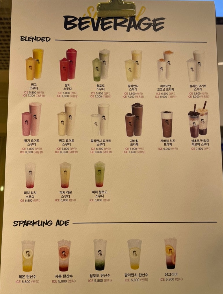디저트39창원귀산점 이미지