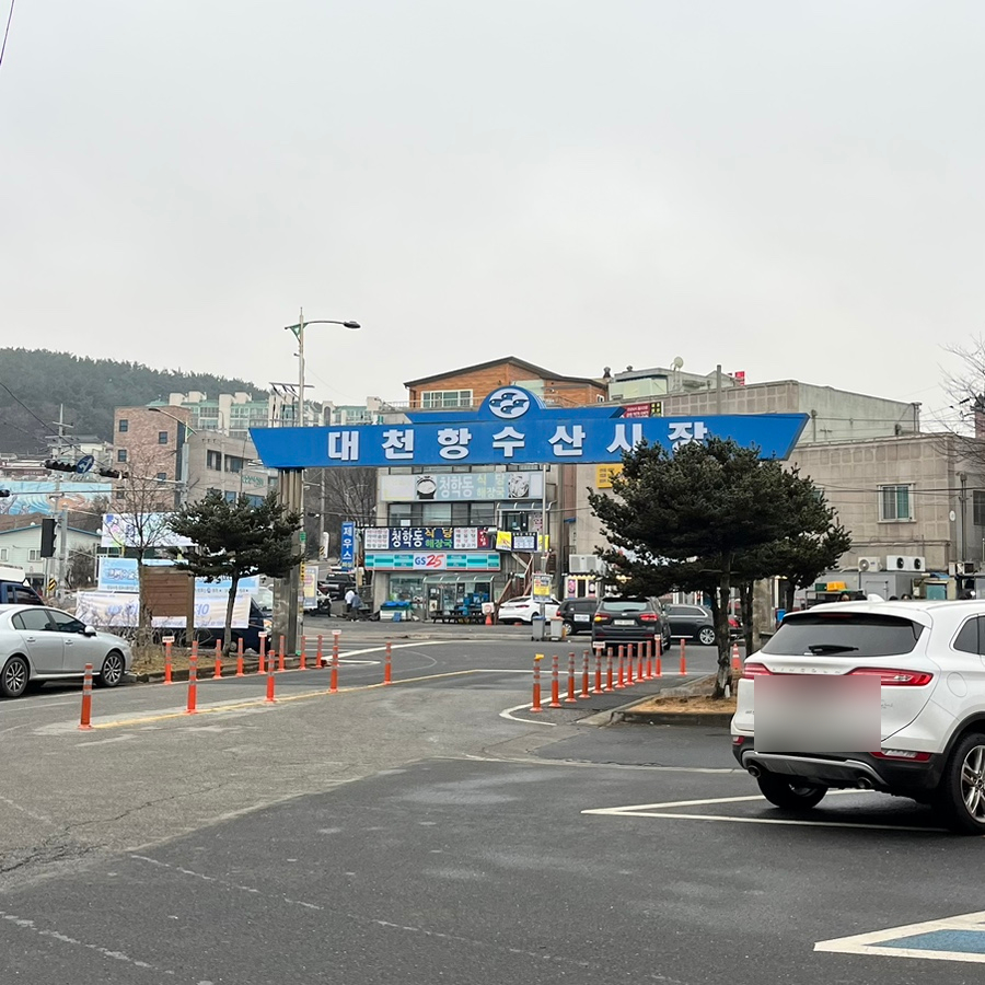 못난이수산 이미지
