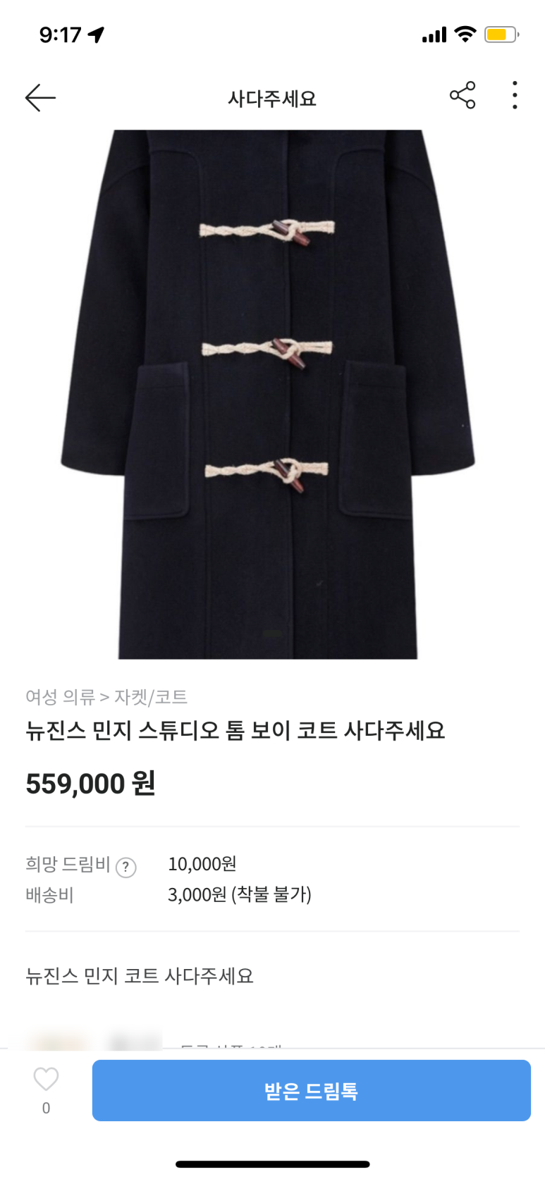 톰스튜디오 이미지