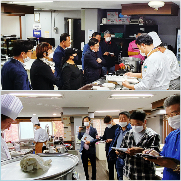 서민메기매운탕` 이미지