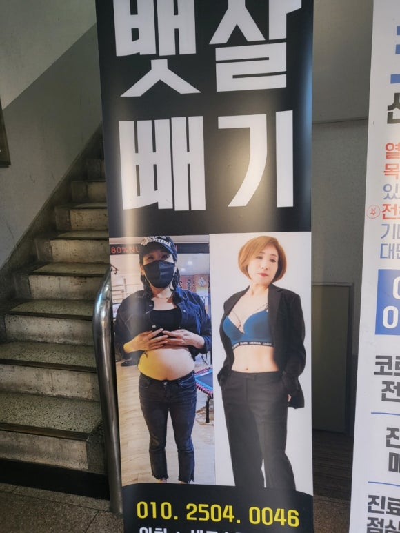 조아점핑다이어트 이미지