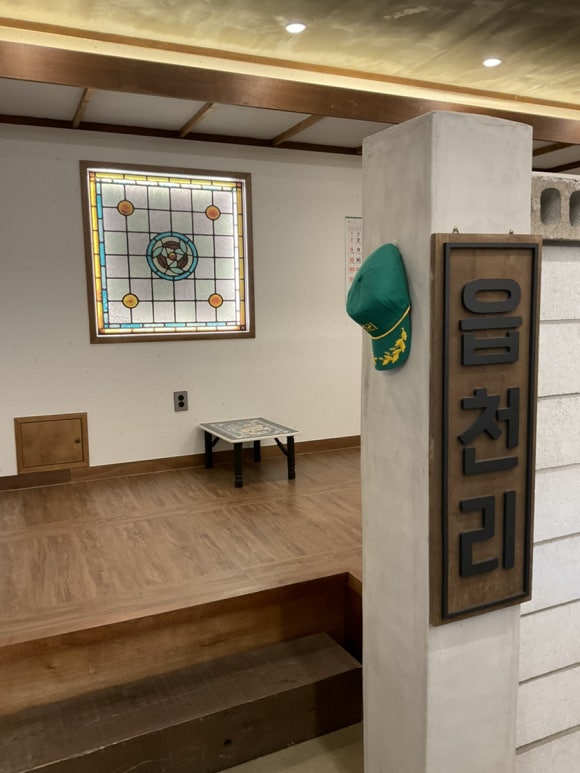 읍천리382울산북구점 이미지