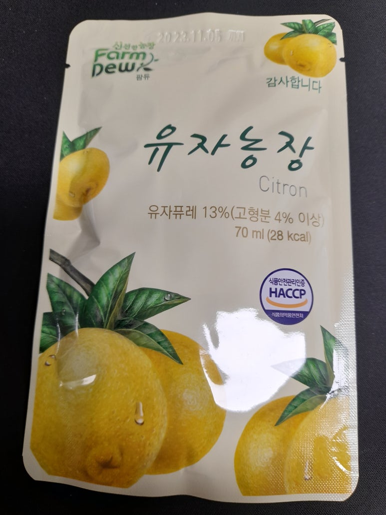 (주)참선진녹즙 이미지