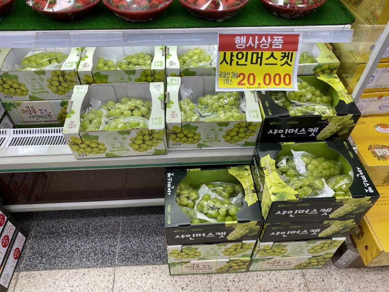 우성농협하나로마트 이미지