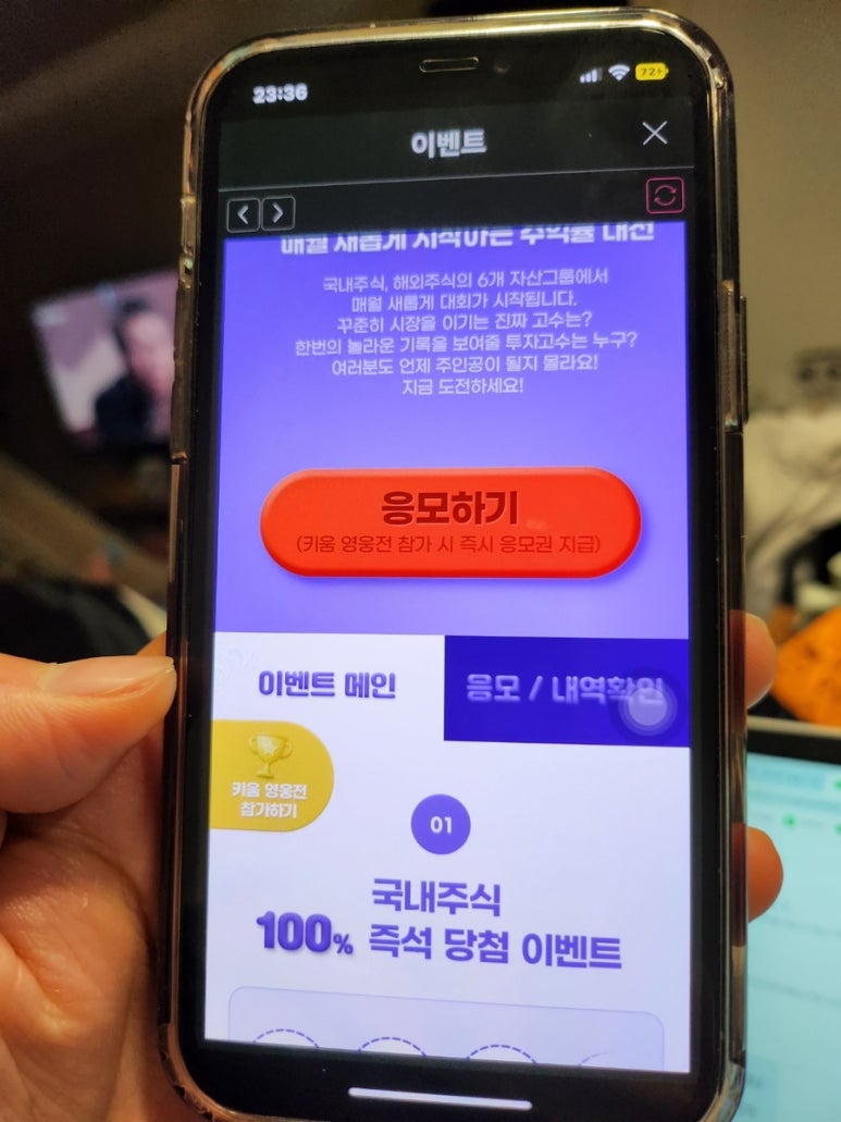 한솔푸드테크놀로지 이미지