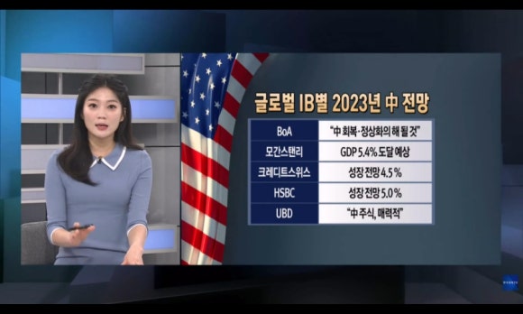 한경에너지주 이미지