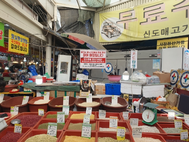 창대상회 이미지