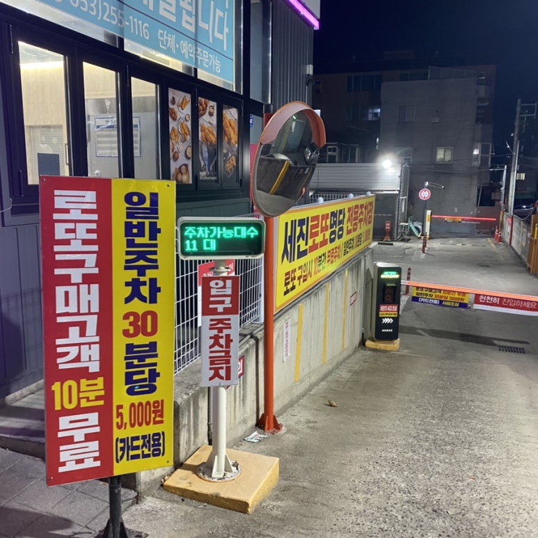 세진정보통신 이미지