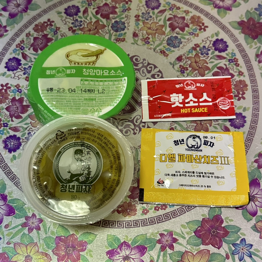 청년피자다대장림점 이미지