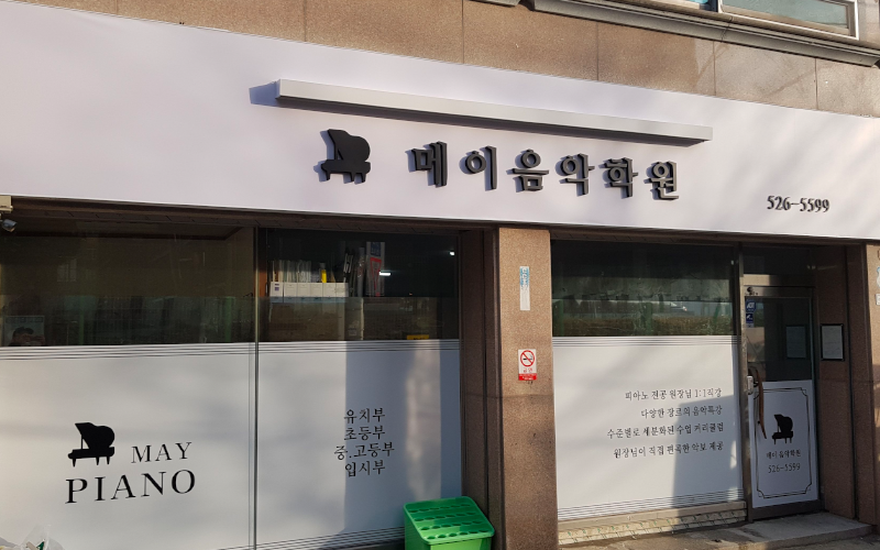클릭광고사 이미지
