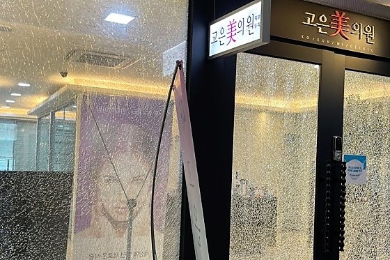 고은미클리닉 이미지