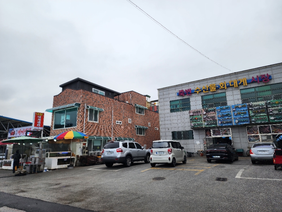 왕돌수산 이미지