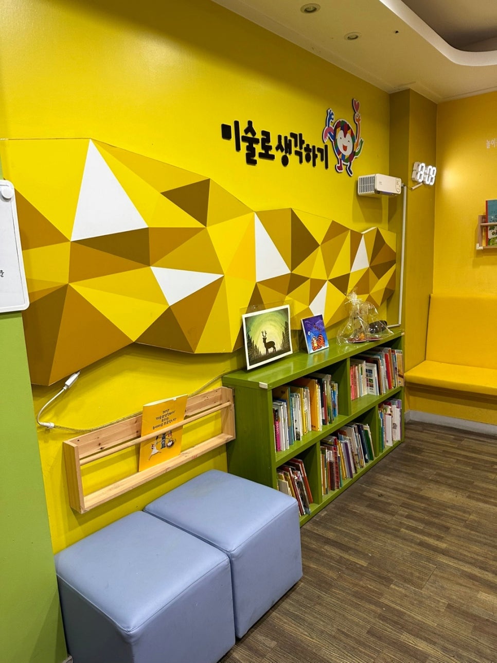 미술로생각하기 이미지
