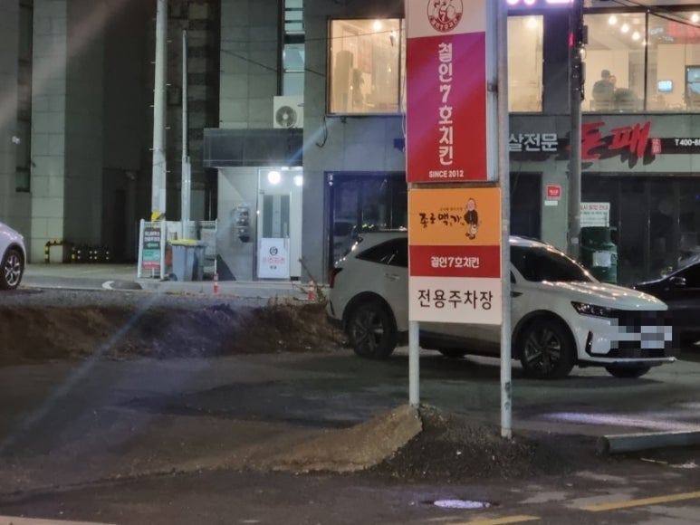 동경홈마트 이미지