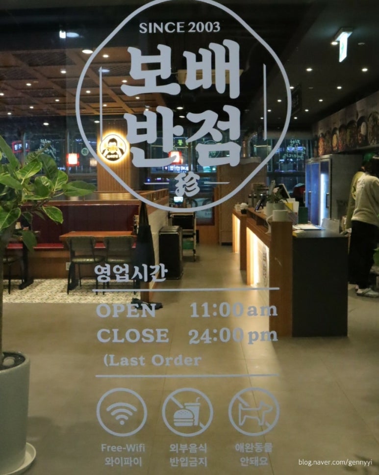 나성중식 이미지