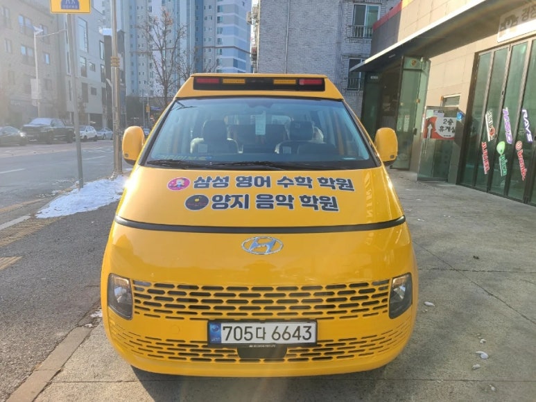 외삼초등학교 이미지