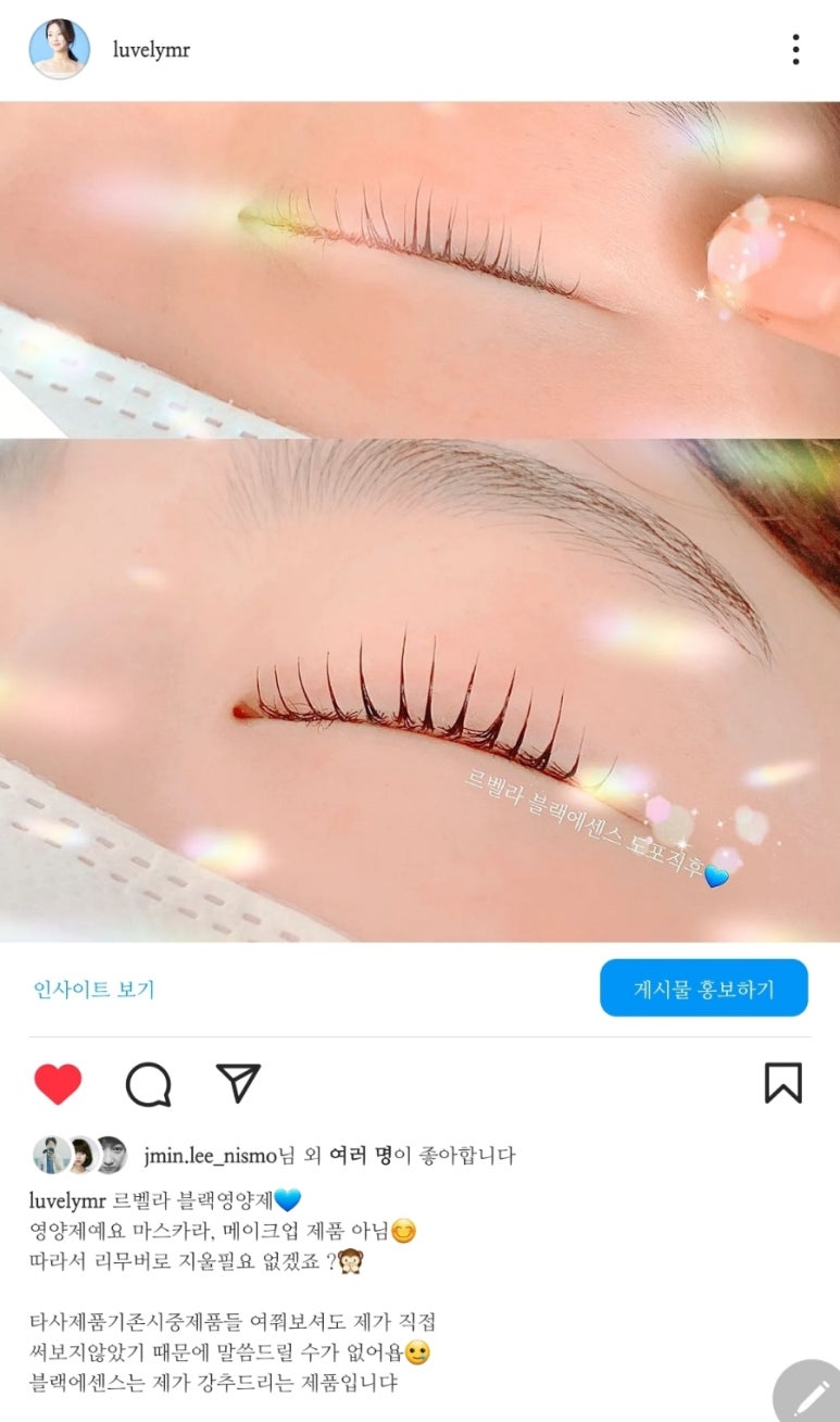 리루엣바이유주 이미지