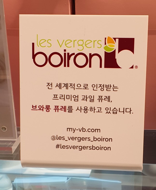 조이스키친케이크 이미지