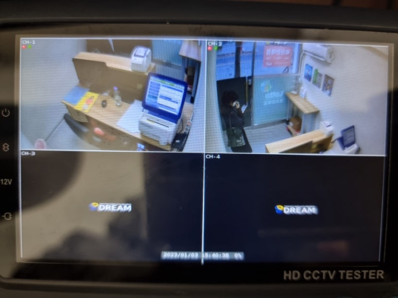 해광CCTV 이미지