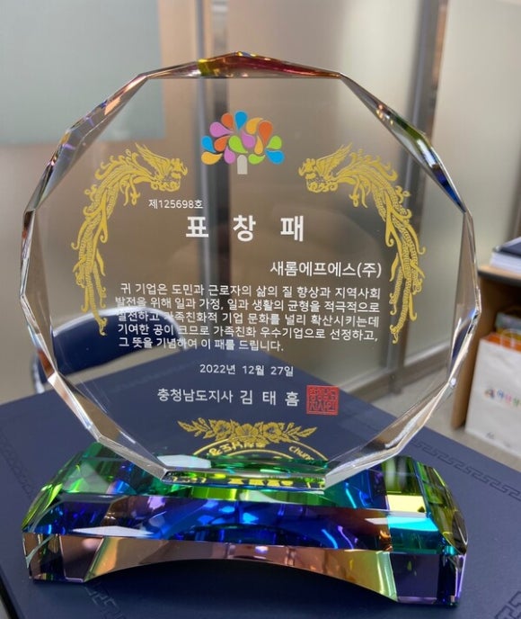 노랑오리농업회사법인(주) 이미지