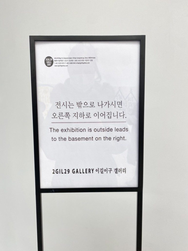 이길이구갤러리 이미지