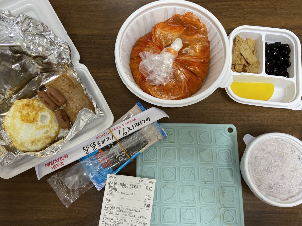 뚠뚠돼지김치찌개 이미지