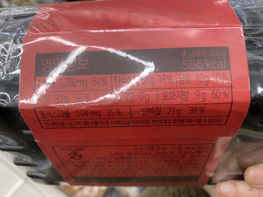 GS25광진캠퍼스점 이미지
