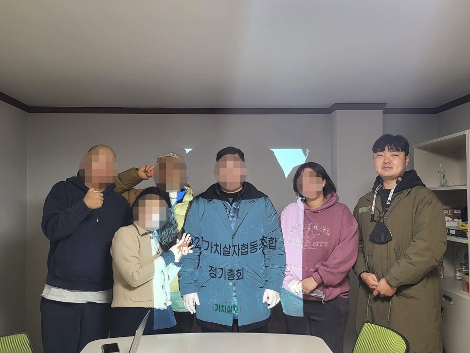 가치살자협동조합 이미지
