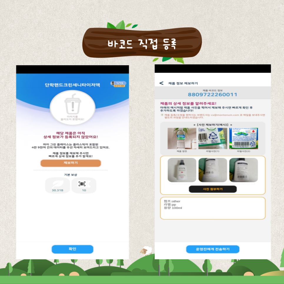 그린플레이스 이미지