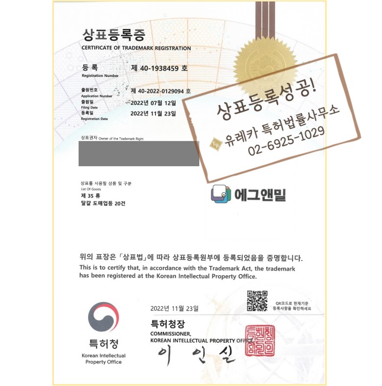 에그앤밀 이미지