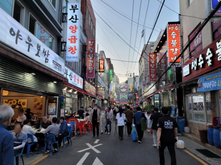 대정양곱창신관 이미지