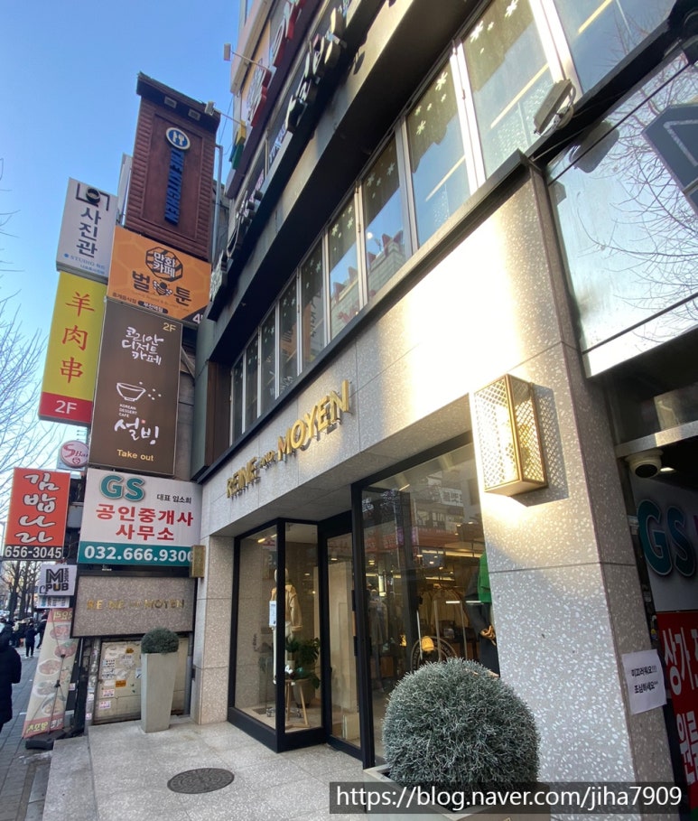 벌툰부천역점 이미지