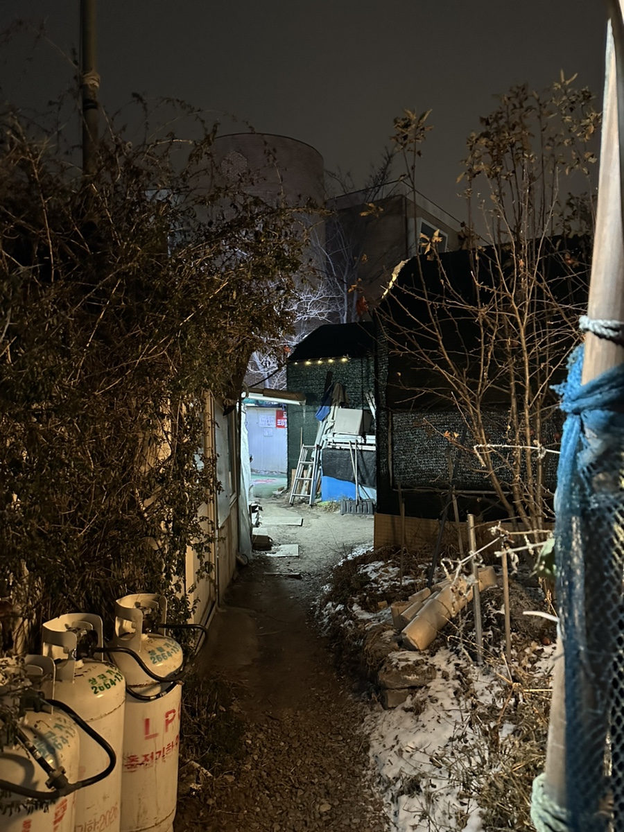 개화산장 이미지