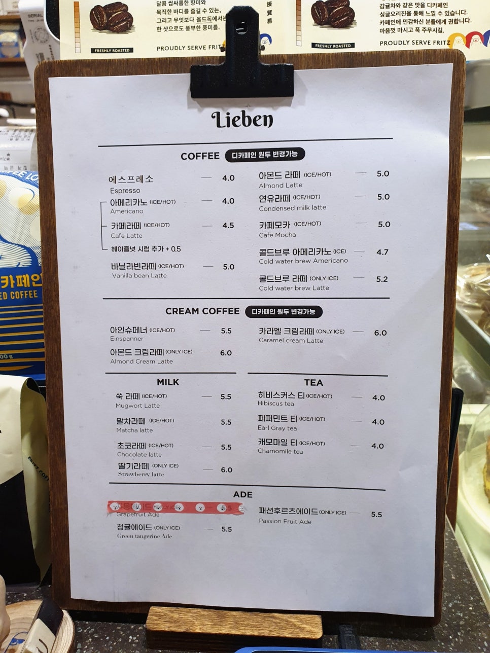 카페리븐 이미지
