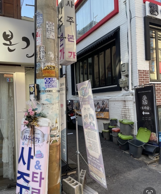 설아헤어쑤니네일 이미지