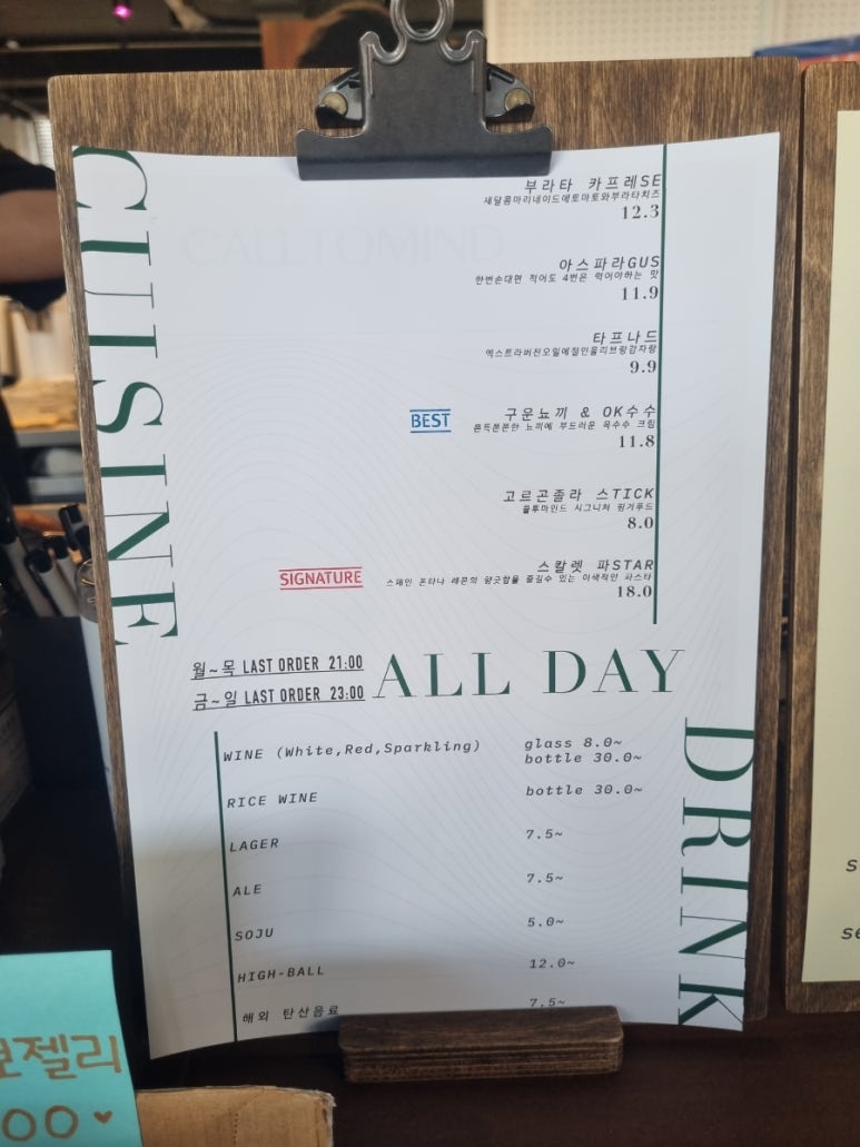 콜투마인드 이미지